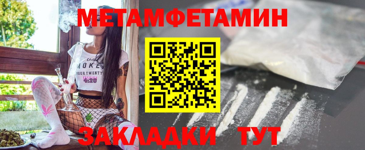 Amphetamine 98%  АМФ  Amphetamine  Ачхой-Мартан  Вход с VPN 