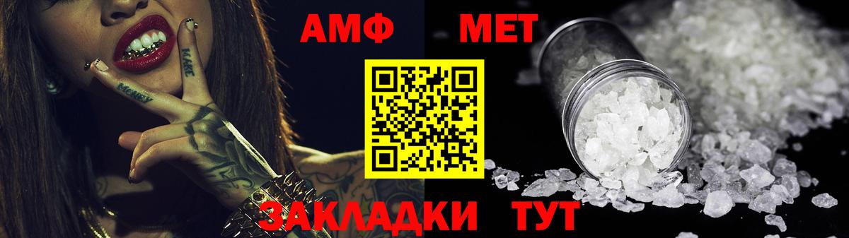 Amphetamine 98% Ачхой-Мартан