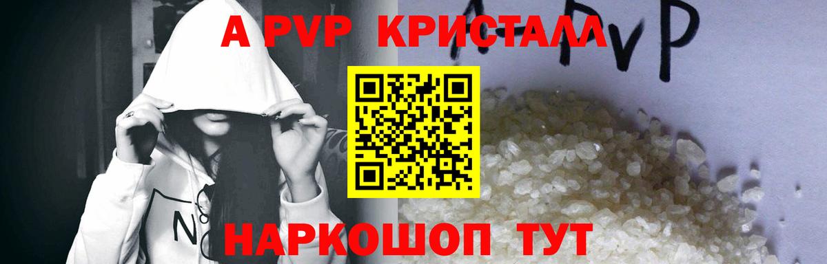 Ачхой-Мартан  А ПВП  А ПВП СК  Вход с VPN  Alfa_PVP мука  сколько стоит  А ПВП СК КРИС 