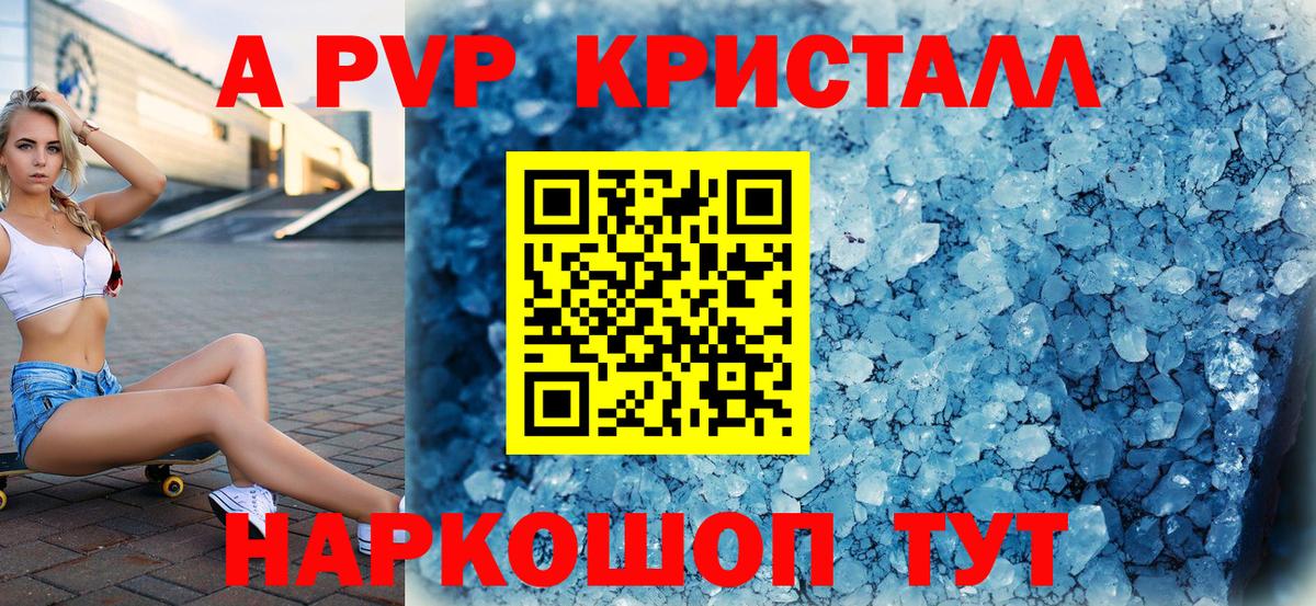 A PVP VHQ Ачхой-Мартан