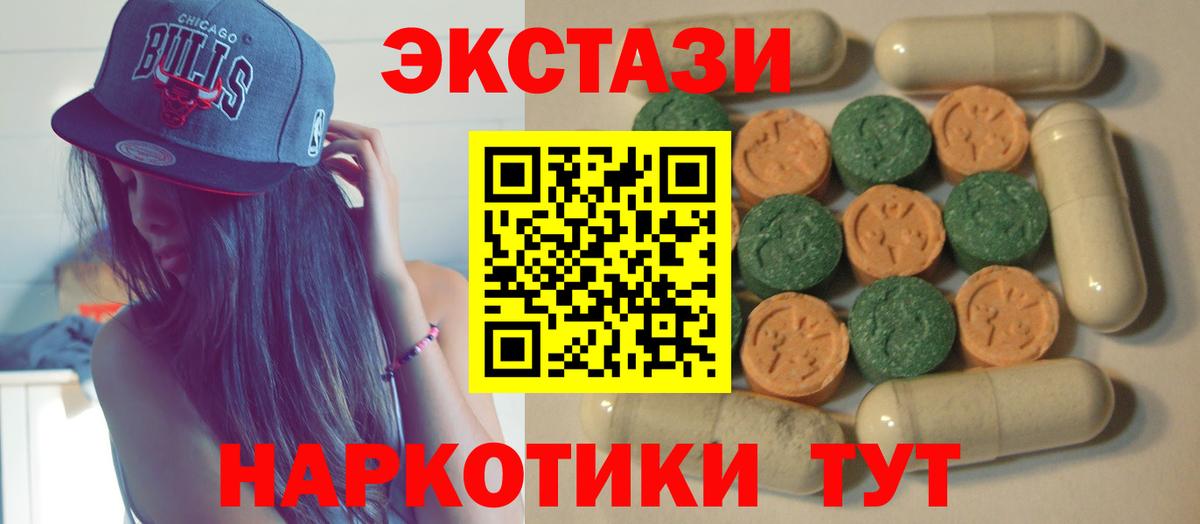 ЭКСТАЗИ Дубай Ачхой-Мартан