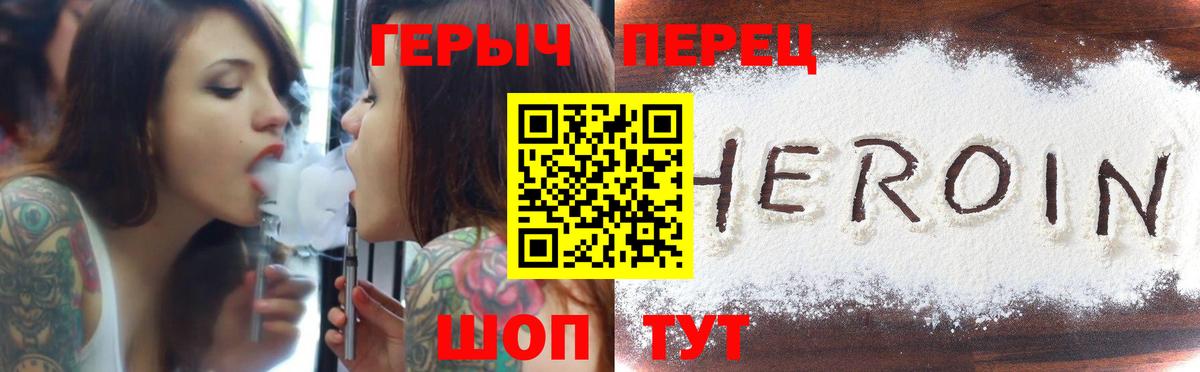 ГЕРОИН Афган Ачхой-Мартан