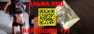 ешки Рузаевка