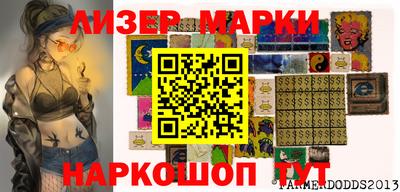 мяу мяу мука Северобайкальск