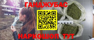 ешки Рузаевка