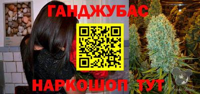 ешки Рузаевка