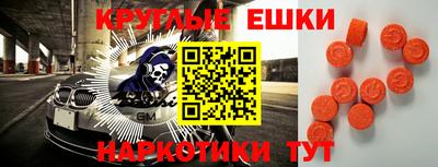 ешки Рузаевка