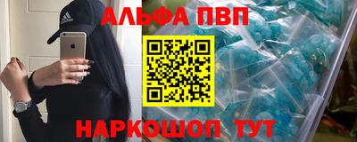 ешки Рузаевка