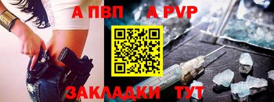 ешки Рузаевка