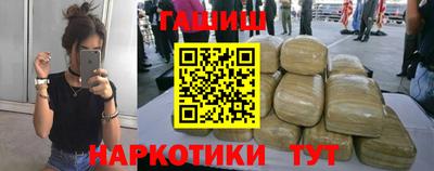ешки Рузаевка