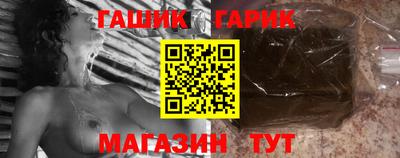 мяу мяу мука Северобайкальск