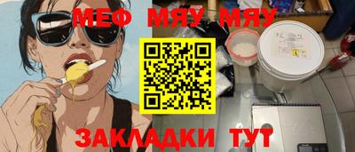 винт Свободный