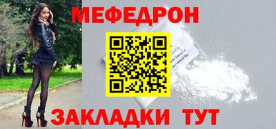 мет Рязань