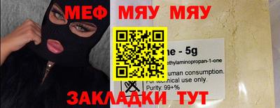 мет Рязань