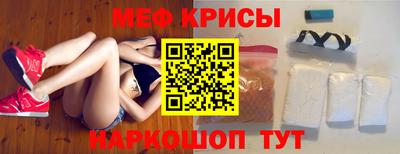 ешки Рузаевка