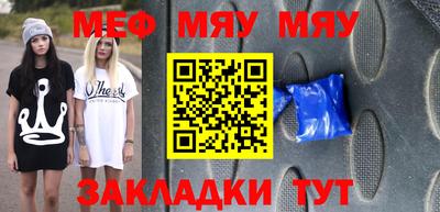 мет Рязань