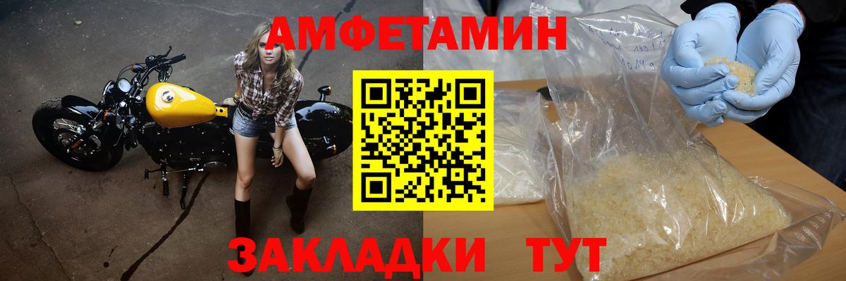 Первитин мет  Вход с VPN  Ачхой-Мартан 