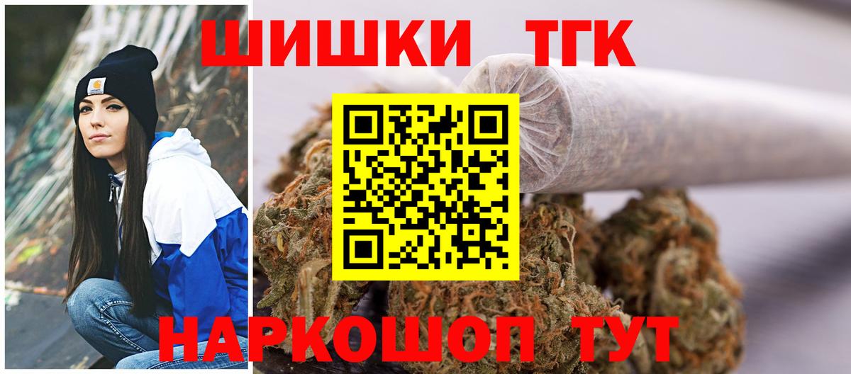 Каннабис LSD WEED  Вход с VPN  Ачхой-Мартан  Каннабис ГИДРОПОН  МАРИХУАНА Bruce Banner 