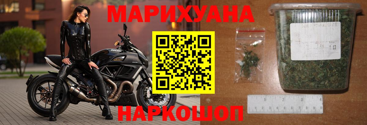 Конопля White Widow Ачхой-Мартан